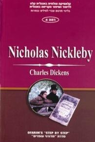 Ofarim Classics 4 - Nicholas Nickleby