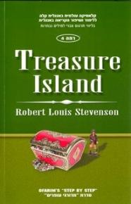 Ofarim Classics 4 - Treasure Island