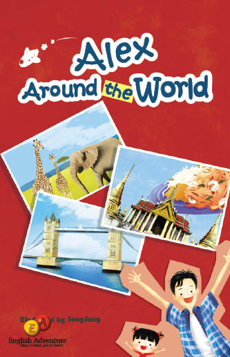 English Adventure - EA Level 3: Alex Around the World    (Picture Book)