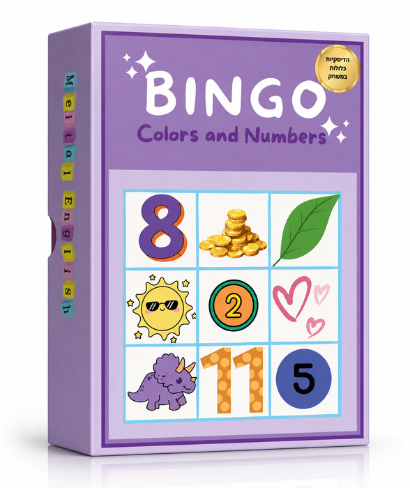 Meital English - Bingo Colours & Numbers