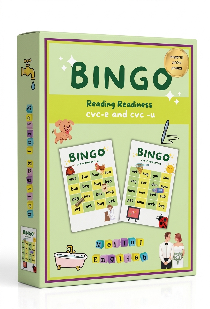 Meital English - Bingo Reading Readiness cvc-e and cvc-u