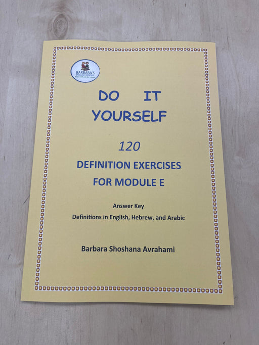 Barbara's English - Do It Yourself                      חוברת עבודה לתרגול ולהעשרת אוצר מילים