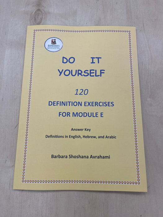 Barbara's English - Do It Yourself                      חוברת עבודה לתרגול ולהעשרת אוצר מילים