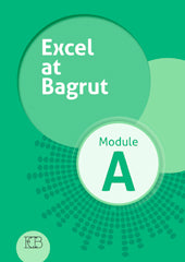 ECB: Excel at Bagrut A