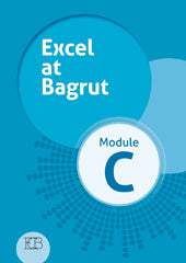 ECB: Excel at Bagrut C