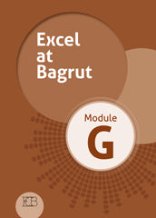 ECB: Excel at Bagrut G