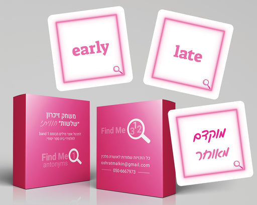 Find Me     Antonyms (BAND 1) - Pink