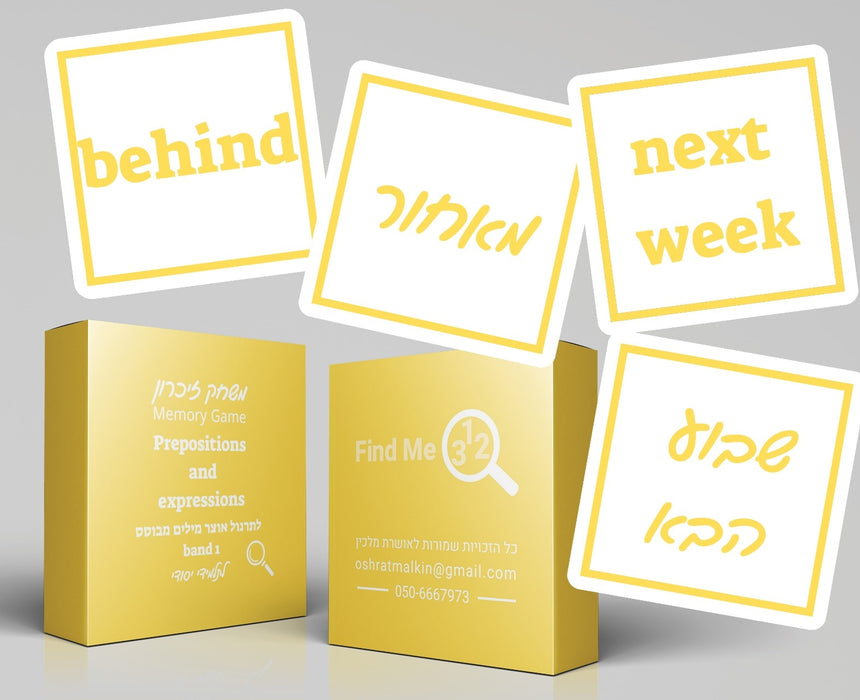 Find Me      Prepositions & Expressions   (BAND 1)   - Yellow