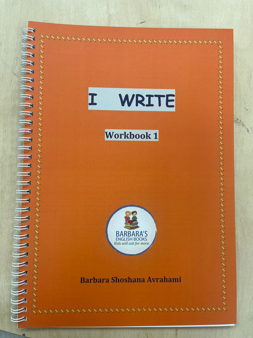 Barbara's English - I Write: Workbook #1   Composition Writing       חוברת עבודה לאימון כתיבה