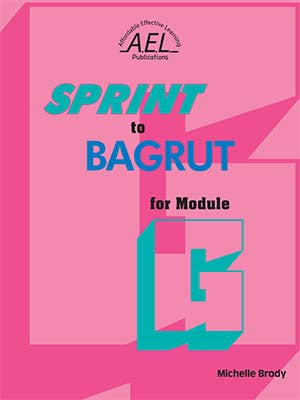 AEL - Sprint to Bagrut for Module G