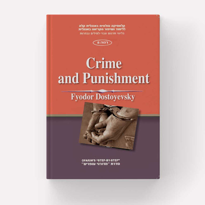 Ofarim Classics 8 - Crime & Punishment