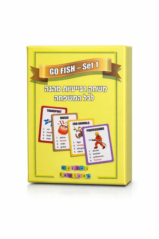 Meital English - Go Fish   SET 1                     NEW!