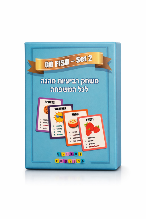Meital English - Go Fish         SET 2         NEW!