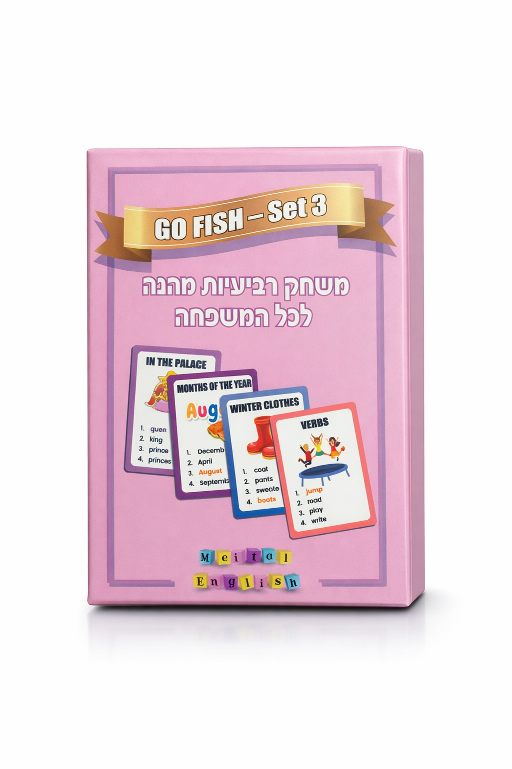 Meital English - Go Fish       SET 3        NEW!