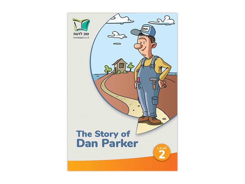 Tov Ladaat - Level 2 The Story of Dan Parker