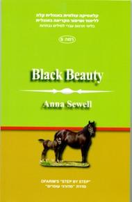 Ofarim Classics 5 - Black Beauty