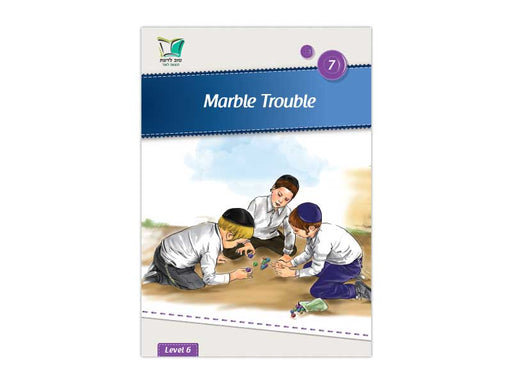 Tov Ladaat - Level 6 Book 7 Marble Trouble