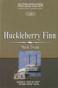 Ofarim Classics 1 - Huckleberry Finn