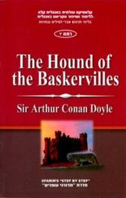 Ofarim Classics 7 - The Hound of the Baskervilles