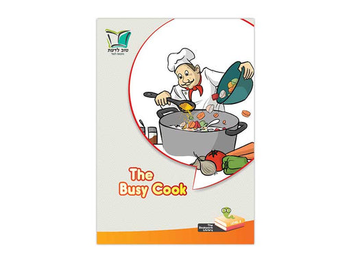 Tov Ladaat - Level 2 The Busy Cook