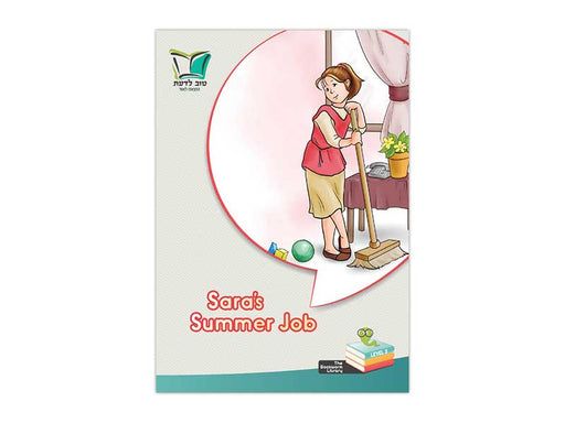 Tov Ladaat - Level 3 Sara's Summer Job