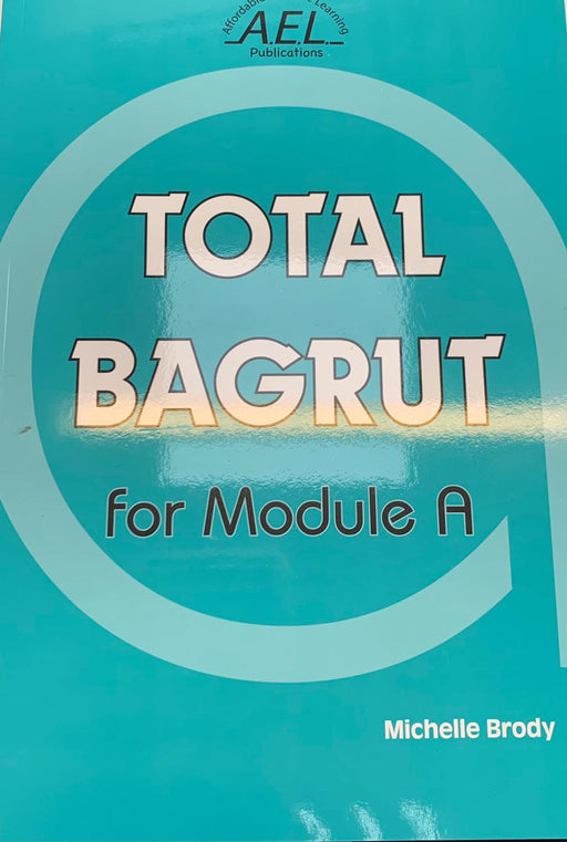 AEL - Total Bagrut For Module A