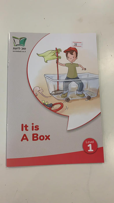 Tov Ladaat - Level 1 It Is A Box