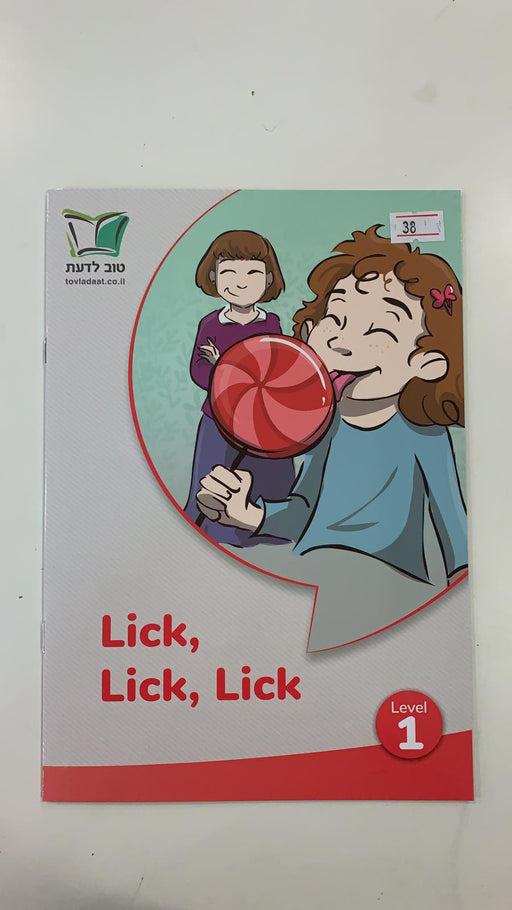 Tov Ladaat - Level 1 Lick, Lick, Lick
