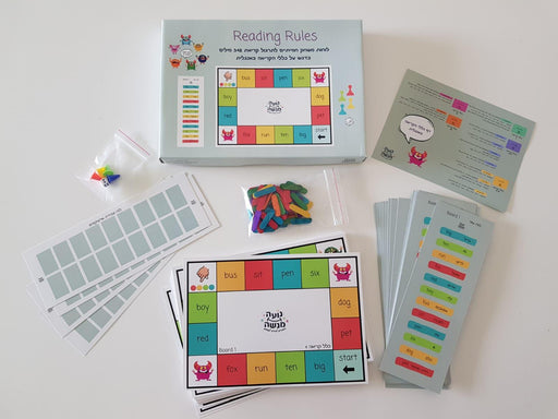 NOA - Reading Rules Game - לוחות משחק חוויתיים לתרגול קריאת 342 מילים