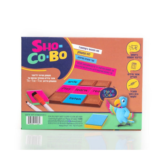 Piece of Cake : Sho-Co-Bo - NEW