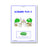In English with Debbie - Summer Fun 3 Booklet              (Review Grades 5-6)