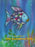 The Rainbow Fish     (Picture Book)