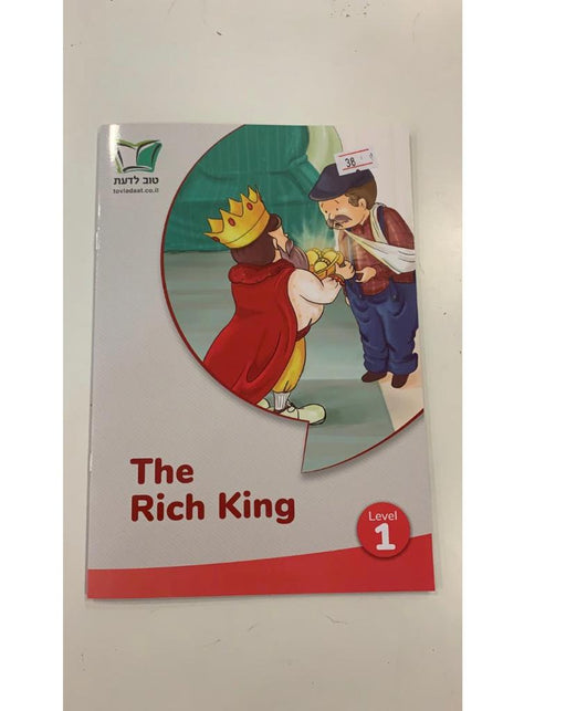 Tov Ladaat - Level 1 The Rich King
