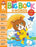 My First Big Book of Words, Grade K   Workbook