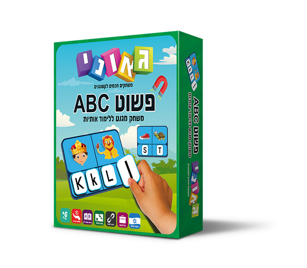 Geoni - Simply ABC