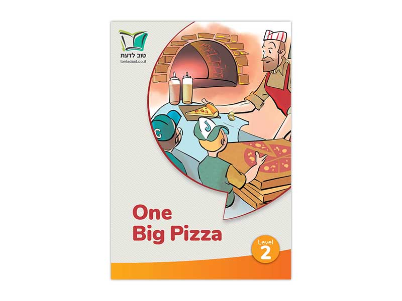 Tov Ladaat - Level 2 One Big Pizza