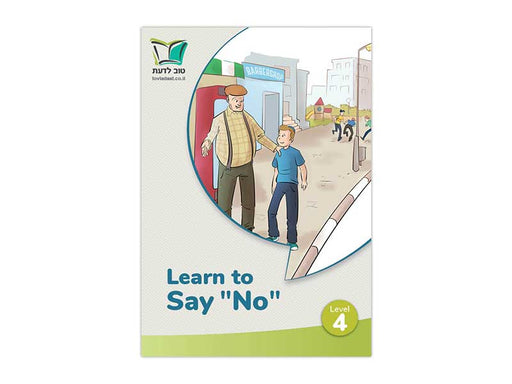Tov Ladaat - Level 4 Learn to Say "No"