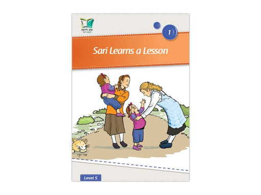 Tov Ladaat - Level 5 Book 1 Sari Learns a Lesson