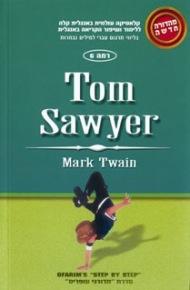 Ofarim Classics 6 - Tom Sawyer