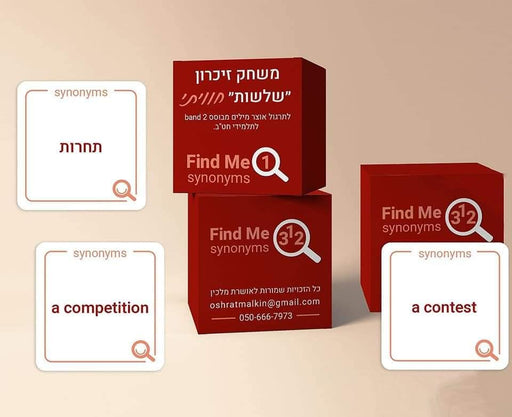 Find Me      Synonyms (BAND 2 & 3)      -    Red